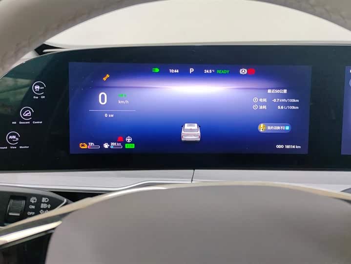 Exeed RX C-DM Hybrid 2024 2024款 1.5T 长续航Pro