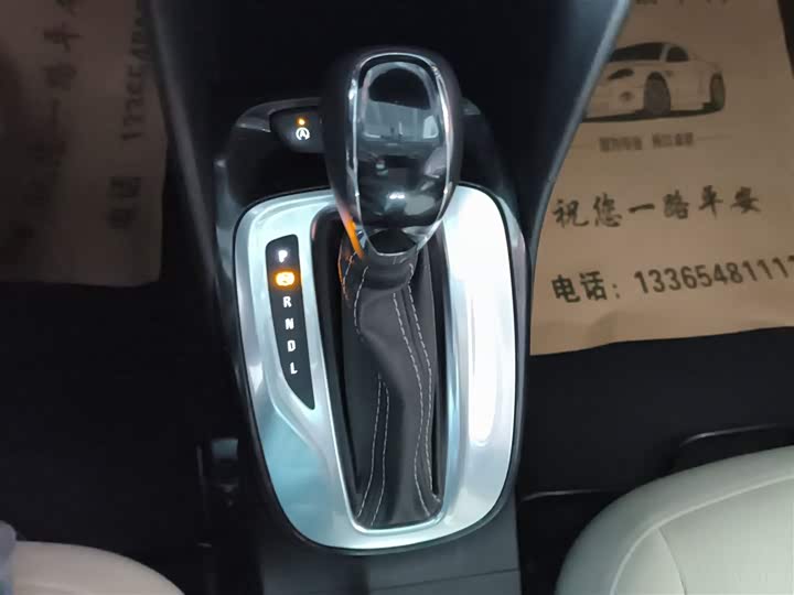 Buick Excelle 2020 2020款 15N CVT精英型