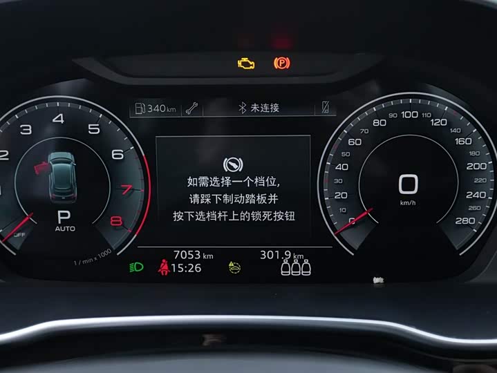 Audi Q3 2024 2024款 40 TFSI 时尚动感型