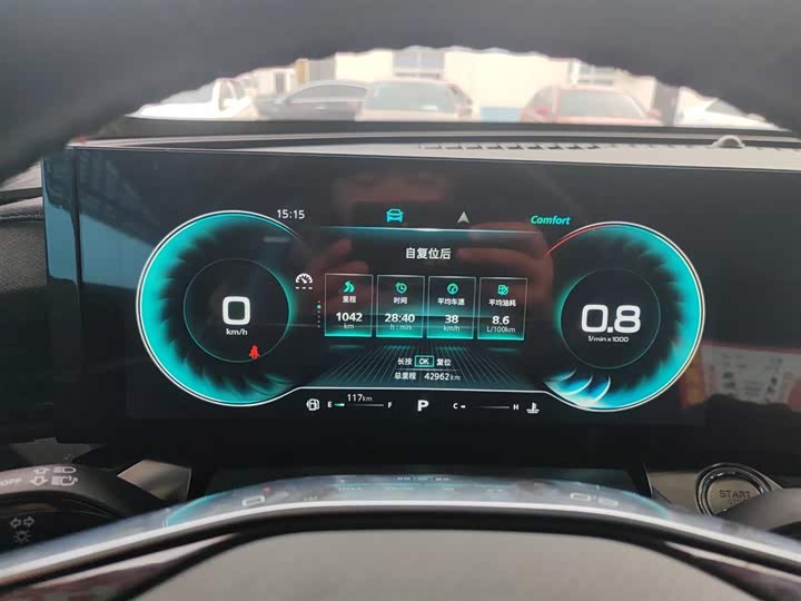 Roewe RX5 Max 2022 2022款 1.5T 自动有为豪华版