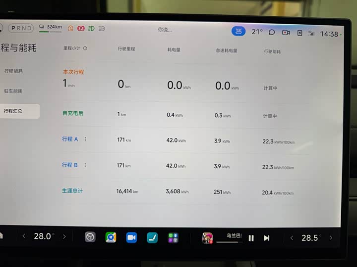 Xiaomi SU7 2024 2024款 四驱超长续航高阶智驾Max版