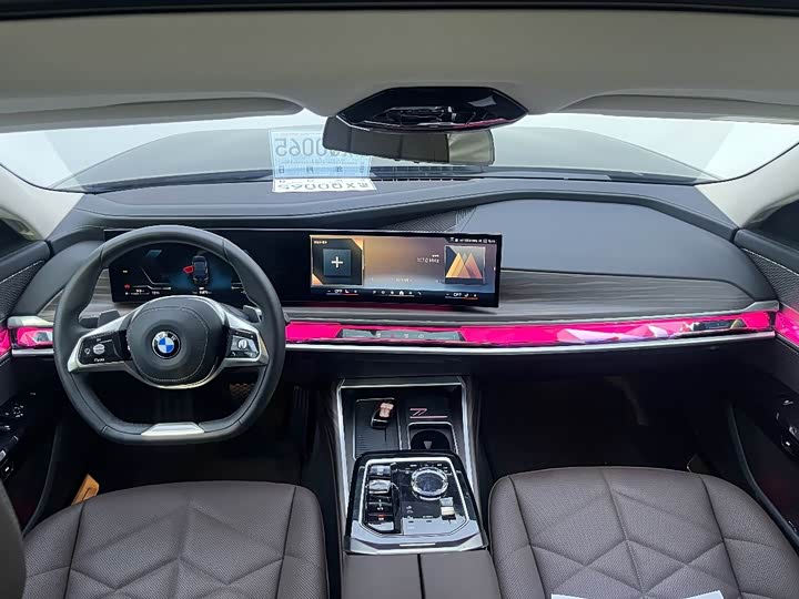 BMW 7 Series 2023 2023款 735Li 豪华套装