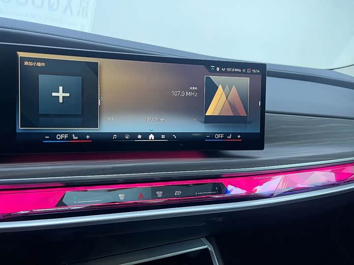 BMW 7 Series 2023 2023款 735Li 豪华套装