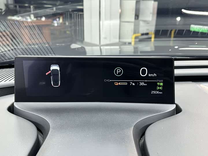 Toyota bZ5 2025 2025款 550 JOY