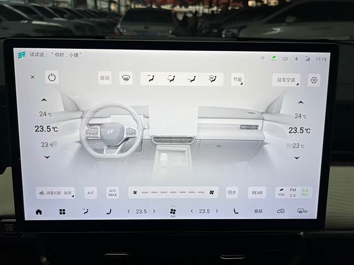 Jetour Shanhai L9 2024 2024款 1.5TD 2DHT Max 7座