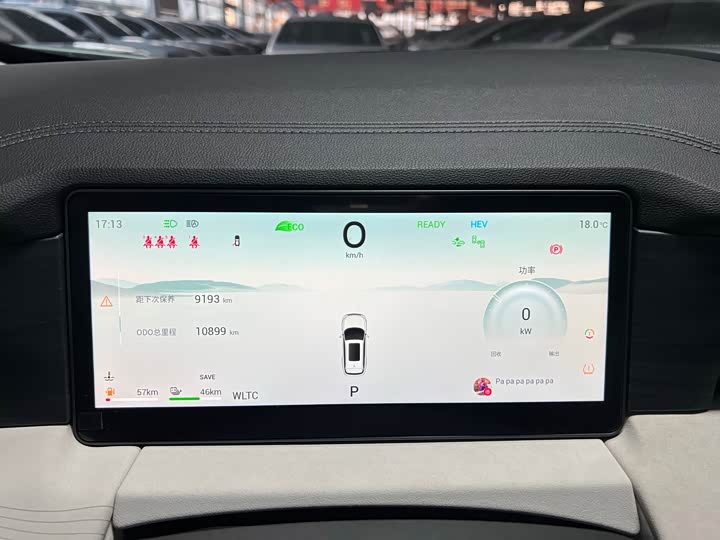 Jetour Shanhai L9 2024 2024款 1.5TD 2DHT Max 7座