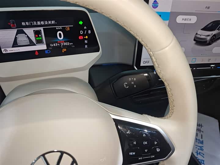 Volkswagen ID.3 2025 2025款 聪明款 极智版