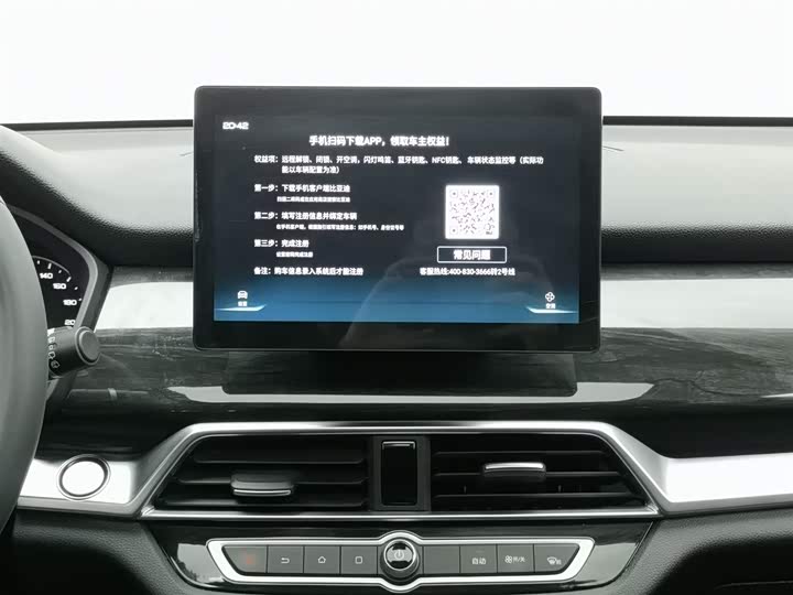 BYD Song 2021 2021款 经典版 1.5T 自动精英型