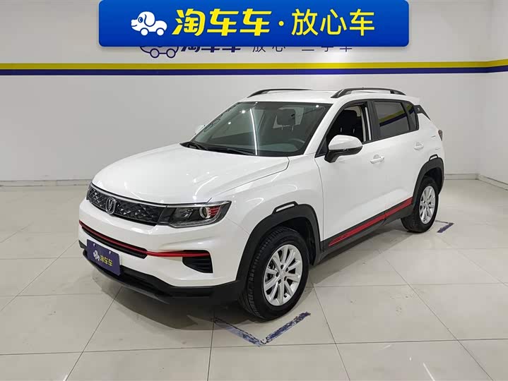 Changan CS35 Plus 2022 2022款 1.6L CVT精英版