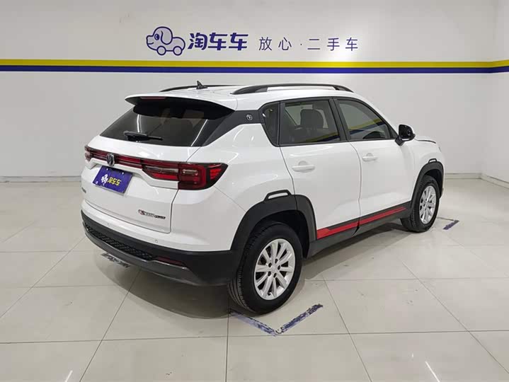 Changan CS35 Plus 2022 2022款 1.6L CVT精英版