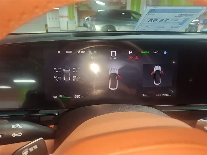 BYD Seal 2025 2025款 650智驾版