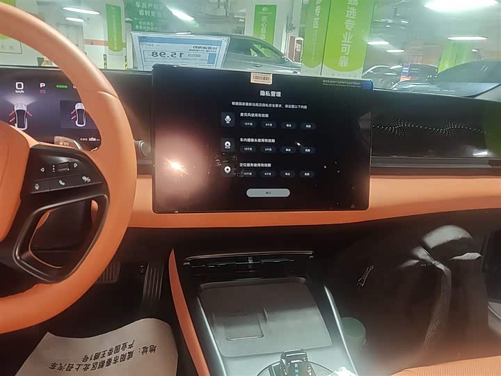 BYD Seal 2025 2025款 650智驾版