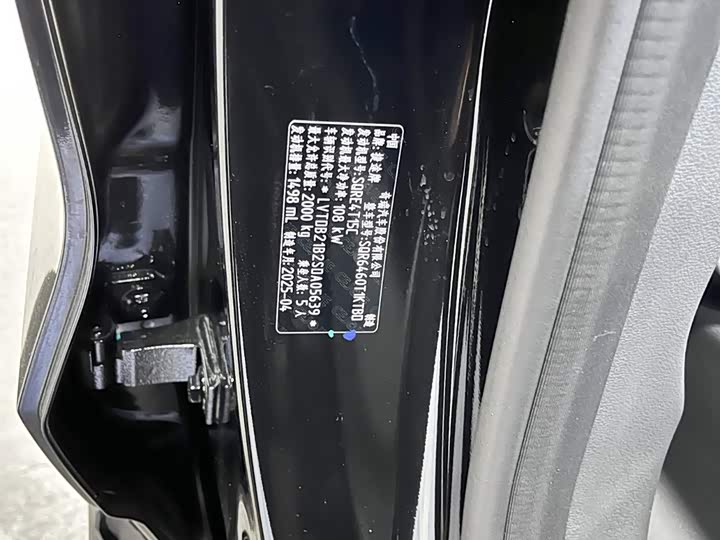 Jetour Dashing 2025 2025款 1.5T DCT 豪华版