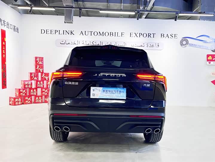 Jetour Dashing 2025 2025款 1.5T DCT 豪华版