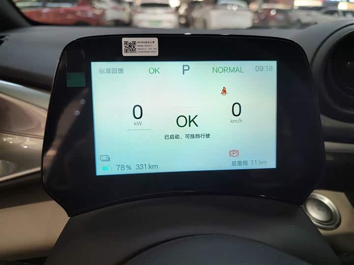 BYD Dolphin 2025 2025款 420km 自由版