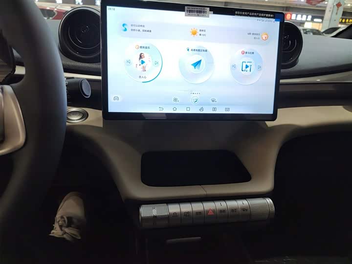 BYD Dolphin 2025 2025款 420km 自由版