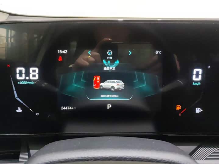 Bestune T55 2023 2023款 1.5T 自动飞跃款