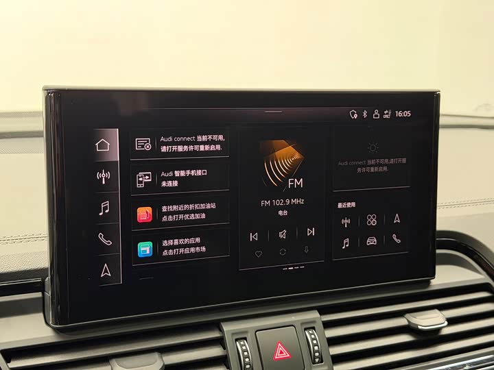 Audi Q5L Sportback 2022 2022款 40 TFSI 豪华型