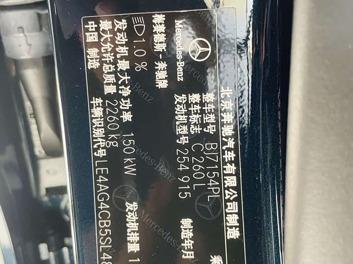 Mercedes-Benz C-Class 2025 2025款 C 260 L 运动版