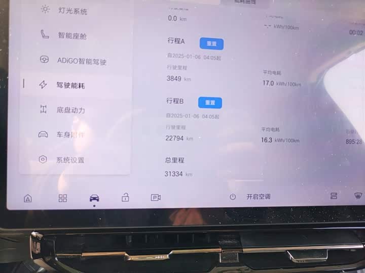 GAC Hyptec HT 2023 2023款 670 后驱特高压NDA版