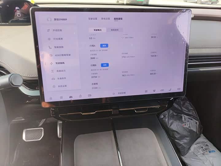 GAC Hyptec HT 2023 2023款 670 后驱特高压NDA版