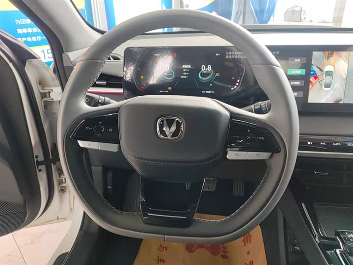 Changan Raeton Plus 2023 2023款 1.5T DCT尊贵型