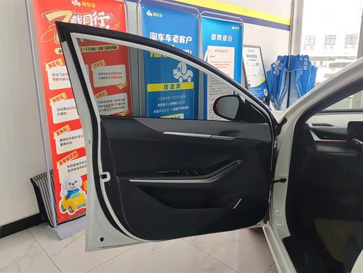 Changan Raeton Plus 2023 2023款 1.5T DCT尊贵型