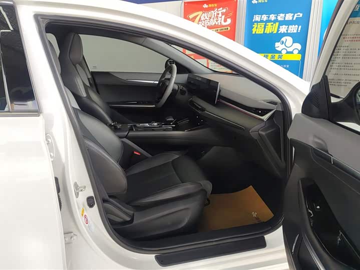 Changan Raeton Plus 2023 2023款 1.5T DCT尊贵型