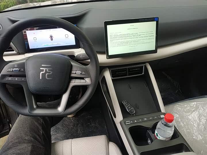 BYD Yuan Up 2025 2025款 301KM 领航型