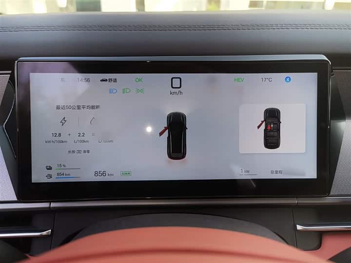 BYD Tang L 2025 2025款 DM 200KM四驱激光雷达旗舰型