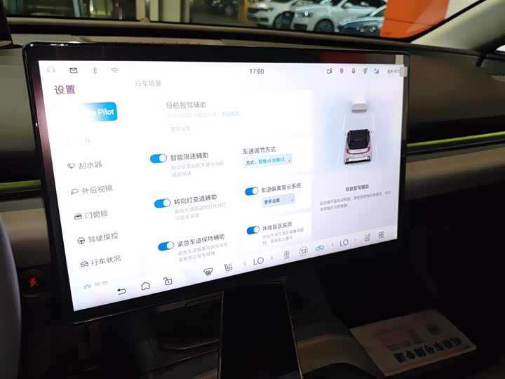 Toyota bZ5 2025 2025款 550 PRO智行版