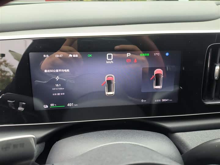 2025 BYD Sea Lion 05 EV