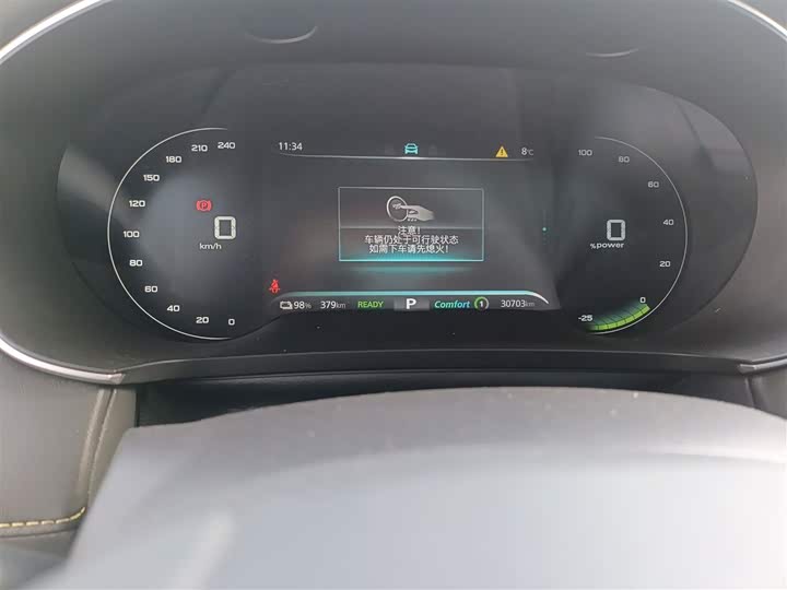 Roewe i6 Max EV 2023 2023款 EV 420天幕特别版