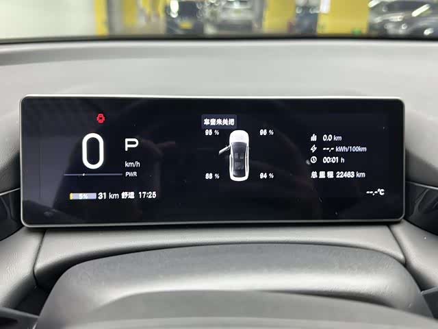 GAC Aion RT 2025 2025款 650激光雷达版