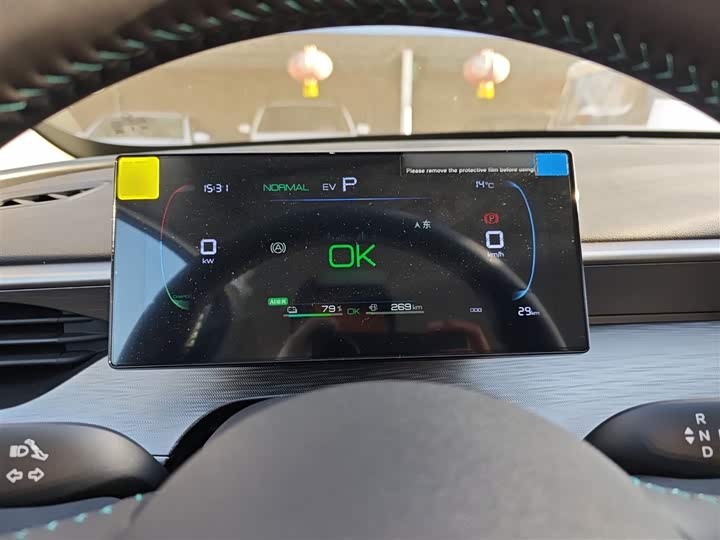 BYD Seal 05 DM-i Hybrid 2026 2026款 DM-i 128KM豪华型