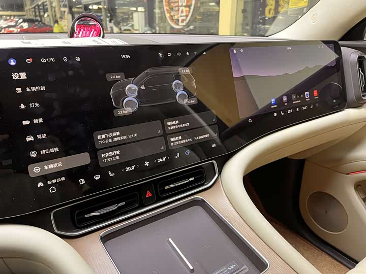 Aito M9 2025 2025款 增程 Ultra版 52kWh 6座版