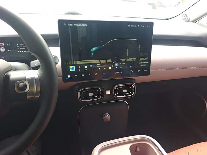 GAC Aion UT 2025 2025款 330星耀版