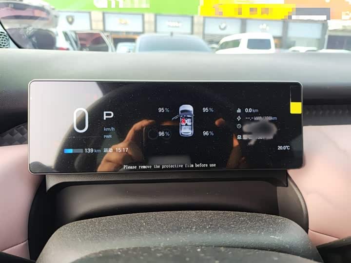 GAC Aion UT 2025 2025款 330星辉版