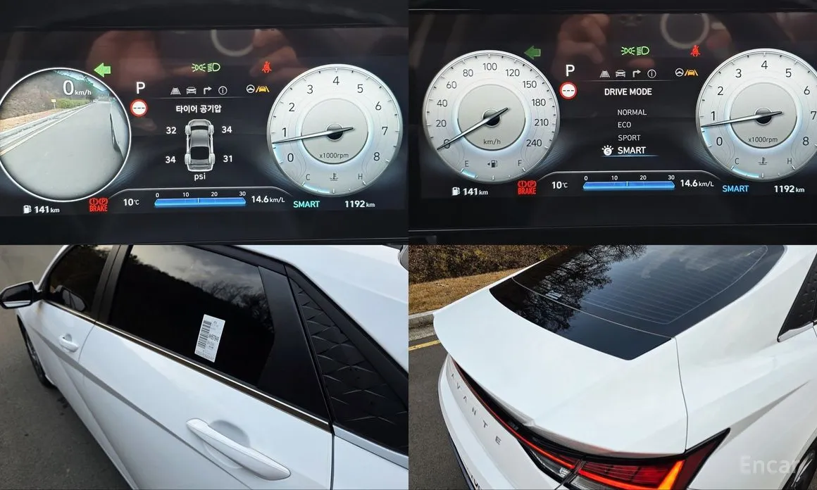 Hyundai Avante 2023 1.6