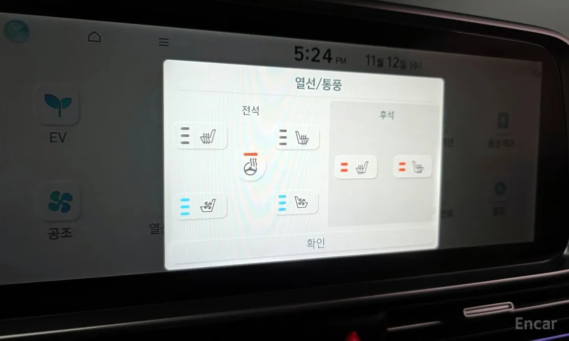 Hyundai Ioniq 6 2022 Long Range AWD