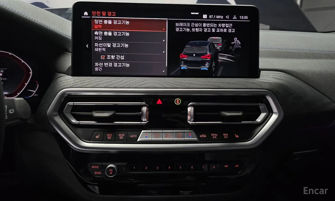 BMW iX3 2021 M Sports