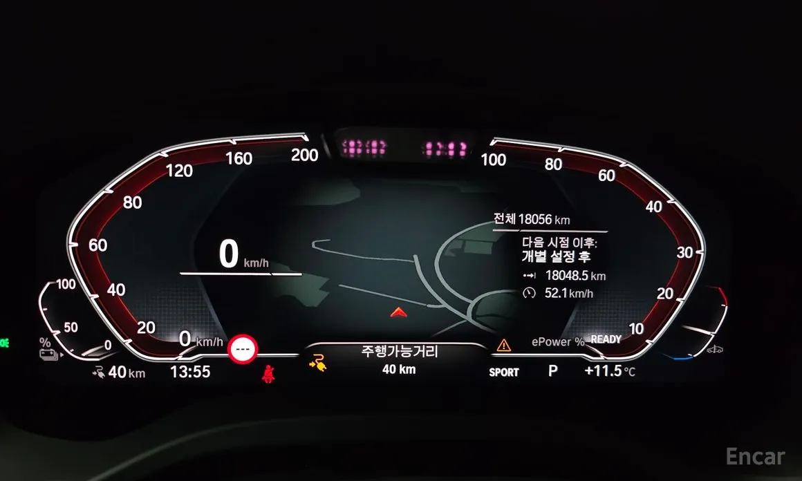 BMW iX3 2021 M Sports