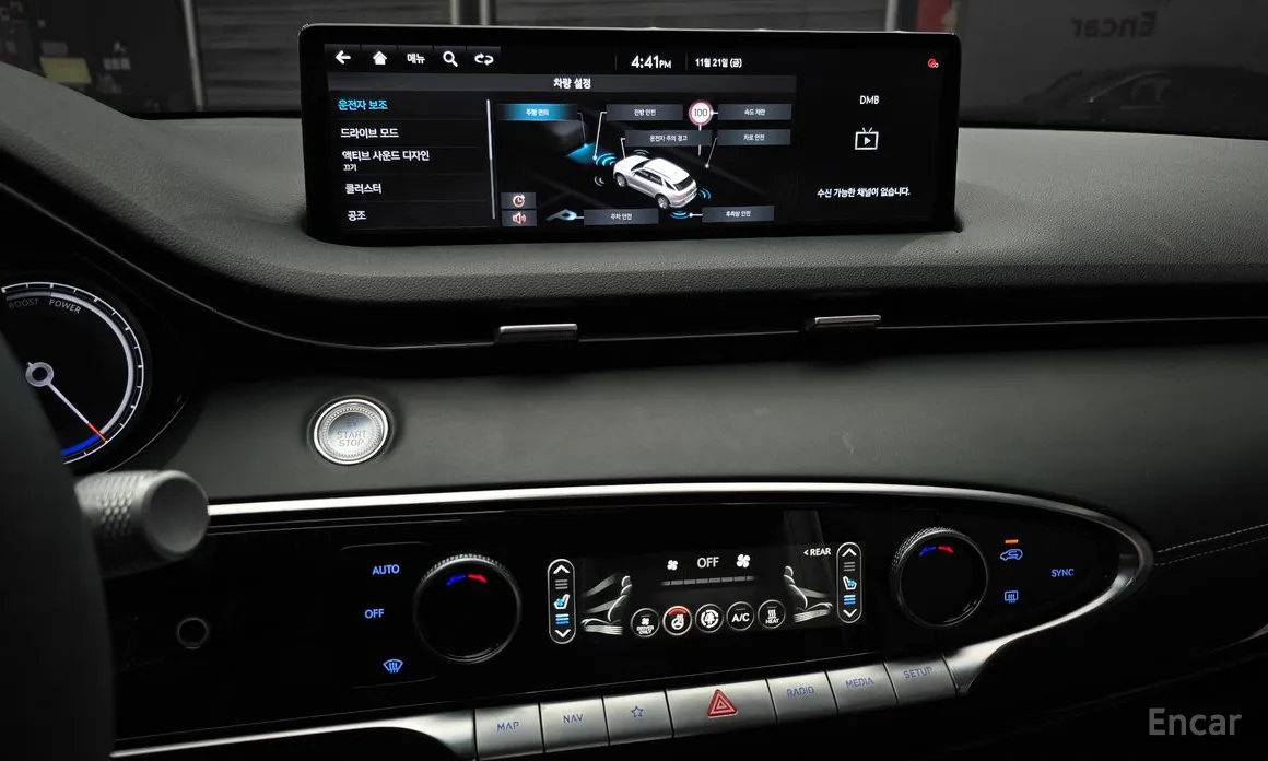 Genesis GV70 2022 e-AWD