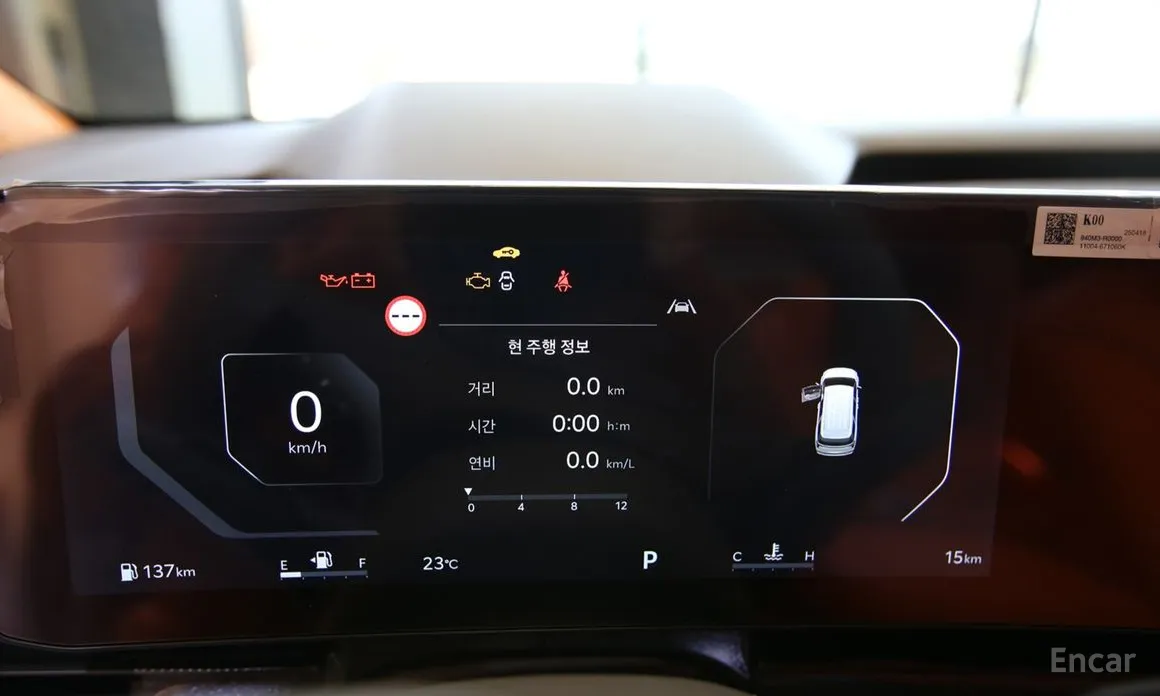 Kia Carnival 2023 Gasoline 9-Seater Hi Limousine (7-seater Limousine(Special vehicle)