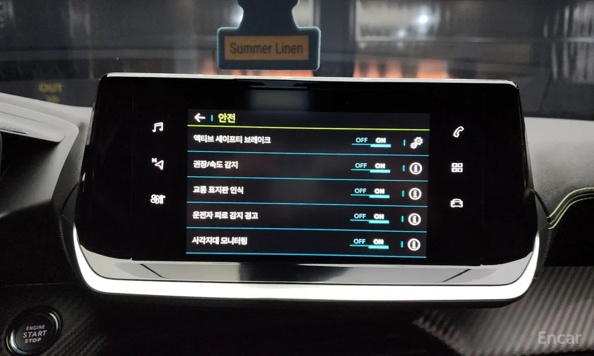 Peugeot 2008 2020 EV GT