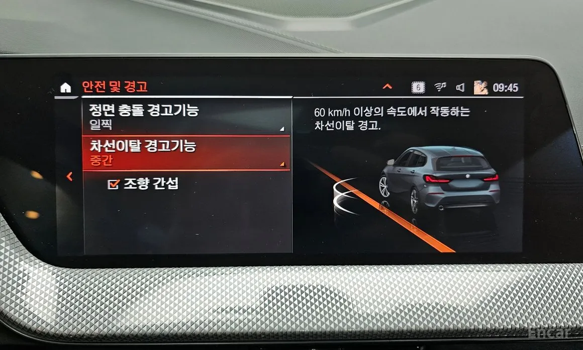 BMW 1 Series 2020 120i Sports