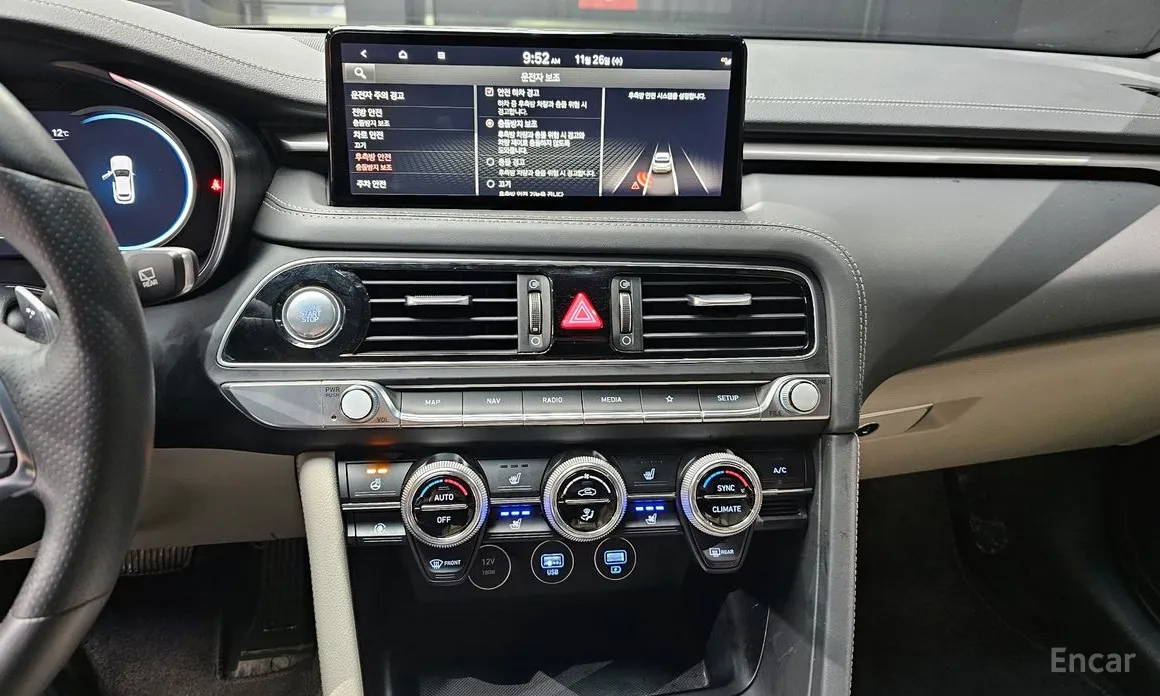 Genesis G70 2022 Gasoline 2.0T 2WD