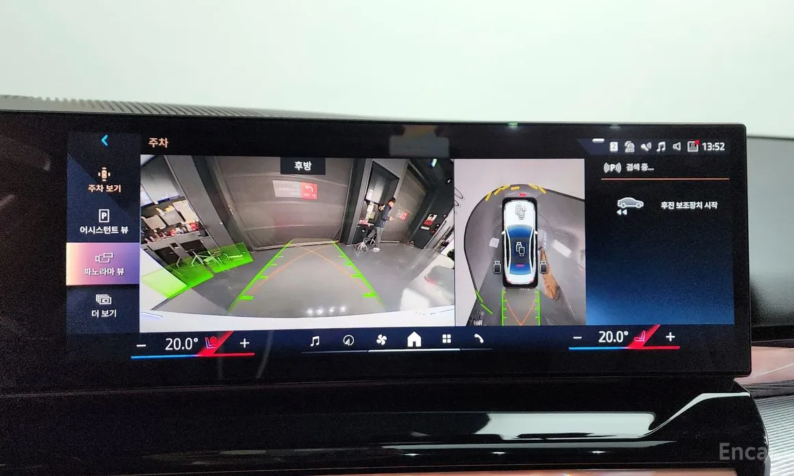 BMW 5 Series 2023 520i M Sport