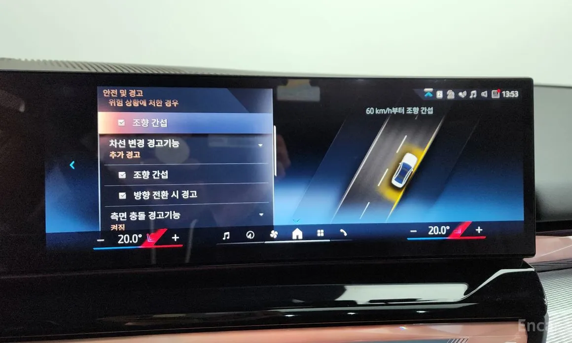 BMW 5 Series 2023 520i M Sport