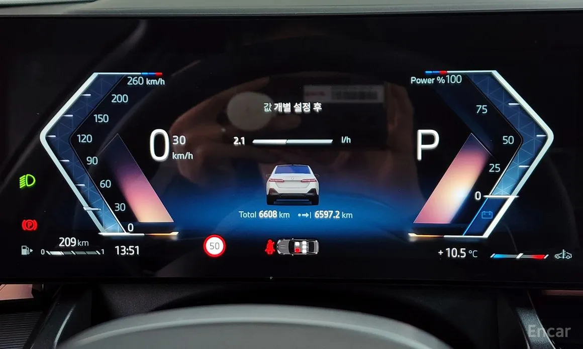 BMW 5 Series 2023 520i M Sport